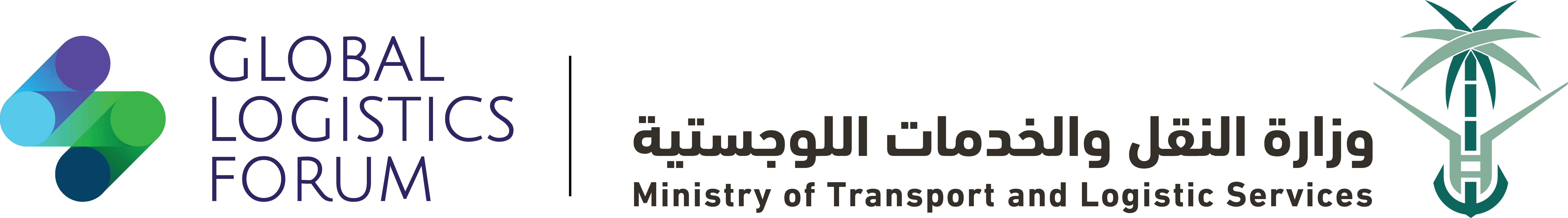 Global Logistics Forum